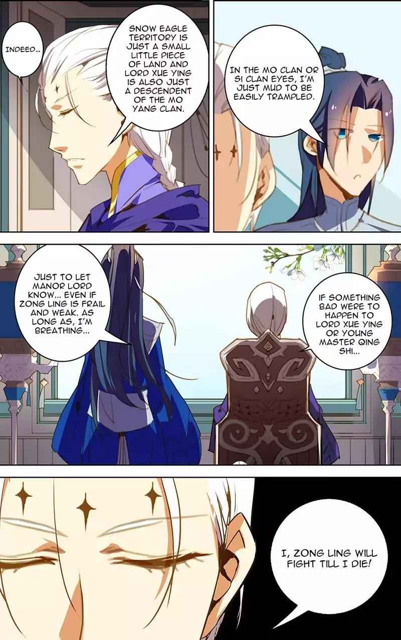 Lord Xue Ying Chapter 18.2 7